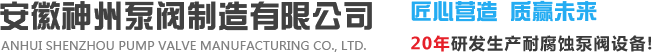 常州市恒綠環保科技有限公司